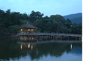 Lake